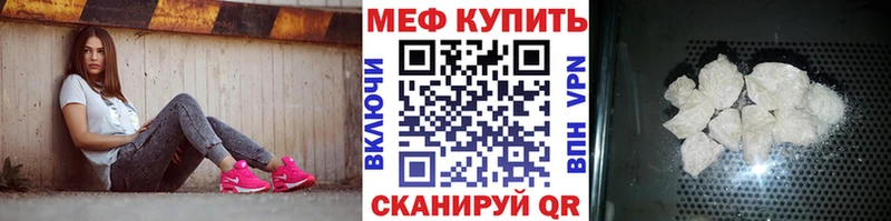 Купить Кокаин  Конопля  Меф  Гашиш  Луга