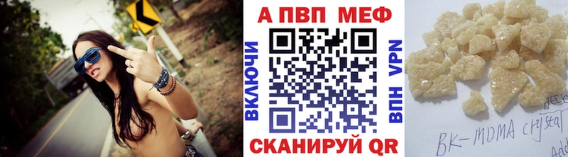 Alpha-PVP крисы CK Луга