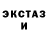 Ecstasy 280мг Crafti Soul