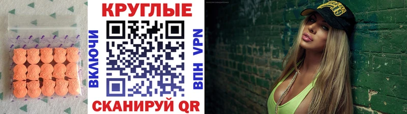 Экстази диски  Купить закладки  Луга 