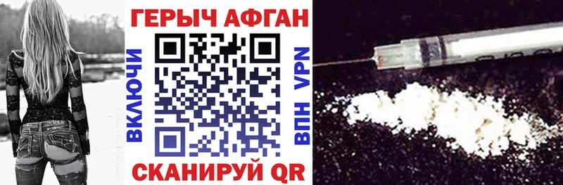 ГЕРОИН герыч  Купить  Луга 