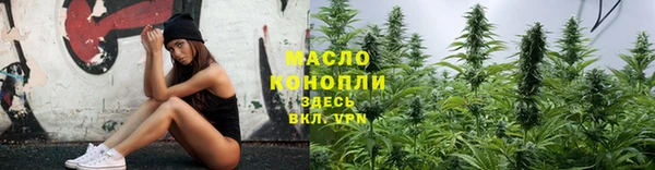 тгк Балахна