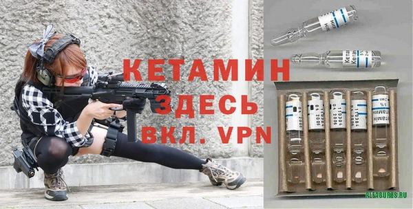 амфетамин Баксан