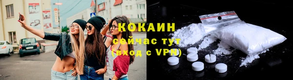 тгк Балахна
