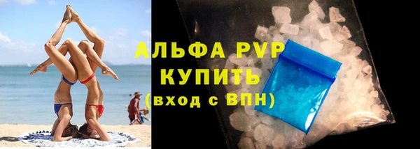 гашиш Балабаново