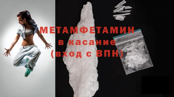 тгк Балахна