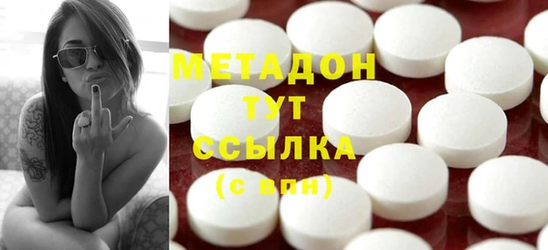 амфетамин Баксан