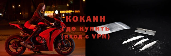 гашиш Балабаново