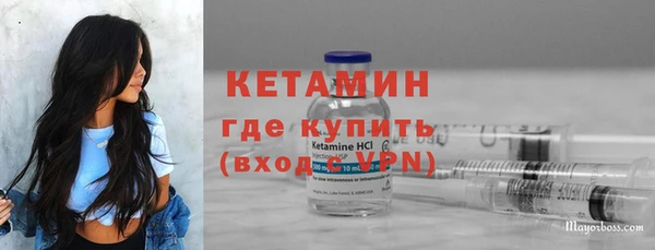 амфетамин Баксан