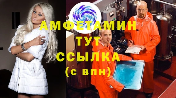 амфетамин Баксан