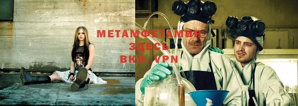 гашиш Балабаново