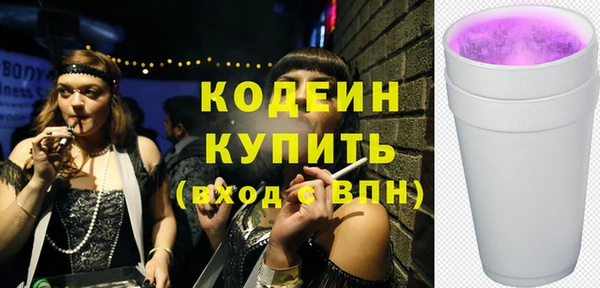 амфетамин Баксан
