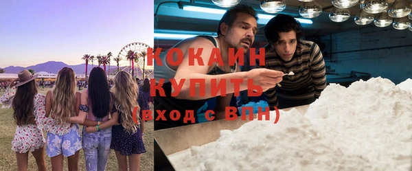 тгк Балахна