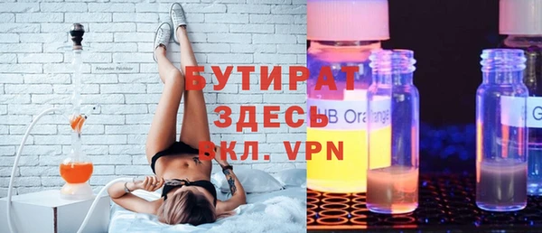 тгк Балахна