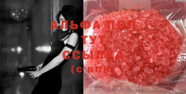 гашиш Балабаново