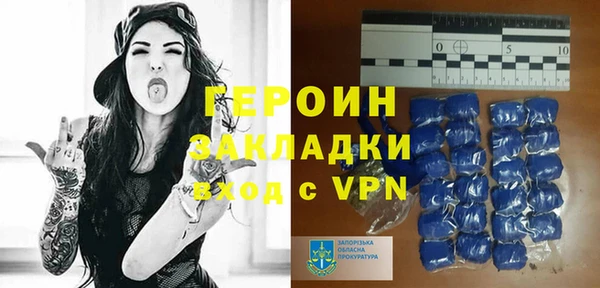 гашиш Балабаново