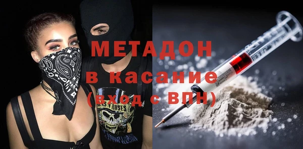 тгк Балахна