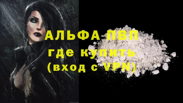 тгк Балахна