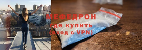 гашиш Балабаново