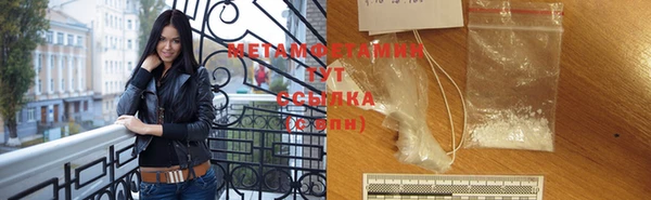 гашиш Балабаново