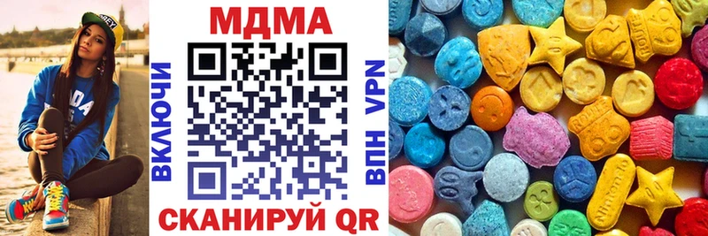 Купить закладки  Луга  МДМА кристаллы 