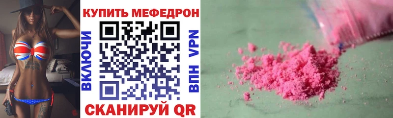 Купить  Луга  Меф mephedrone 