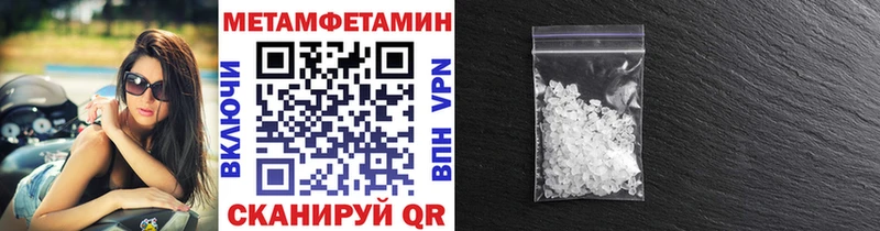 Купить  Луга  Метамфетамин Декстрометамфетамин 99.9% 