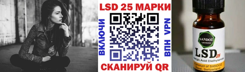 Марки NBOMe 1500мкг  Купить  Луга 