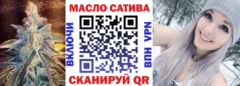 ТГК THC oil Купить закладки Луга