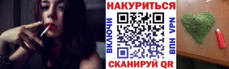 Шишки марихуана AK-47  Купить где  Луга 